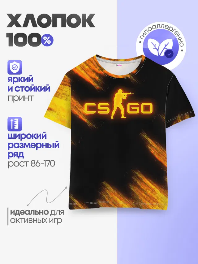 Детская базовая футболка