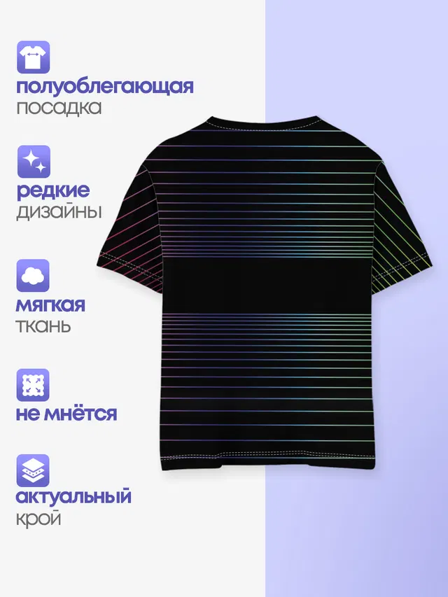Полоски