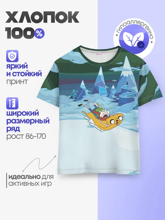 Детская базовая футболка с принтом «Время приключений — Finn on Jake»