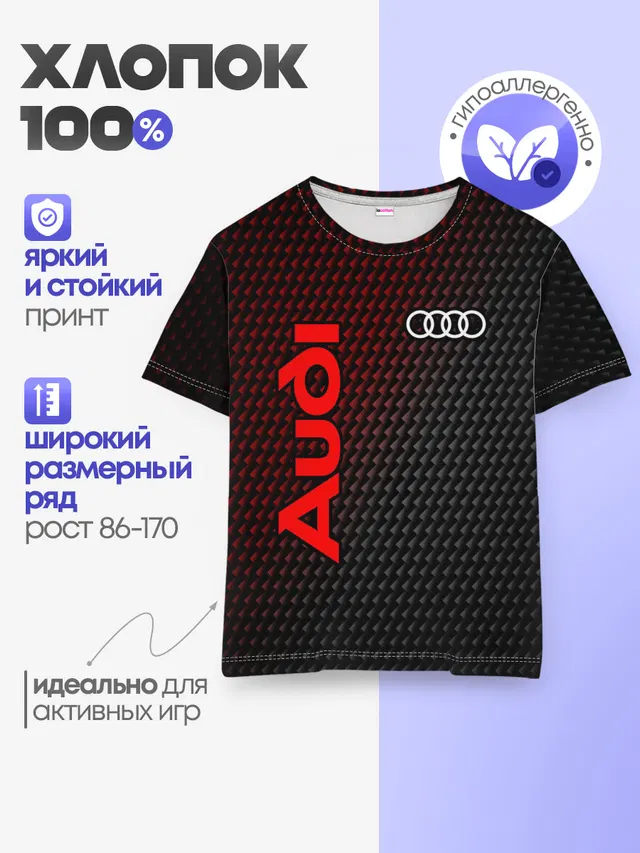 Детская базовая футболка