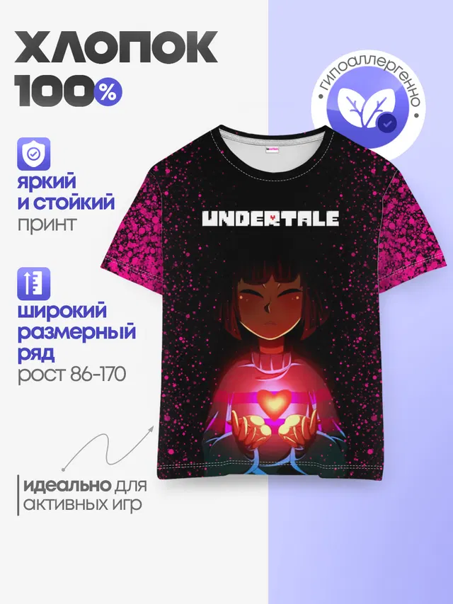 Детская базовая футболка с принтом «Frisk — UNDERTALE FRISK»