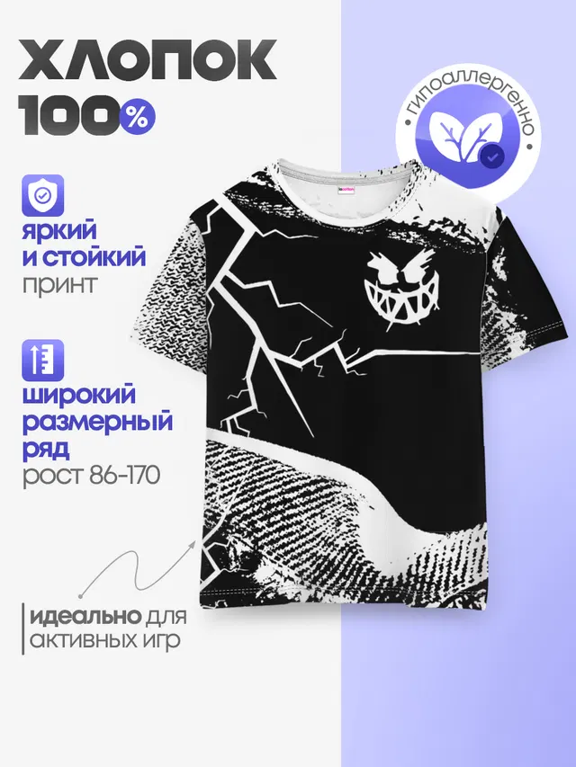 Детская базовая футболка с принтом «Pyrokinesis»