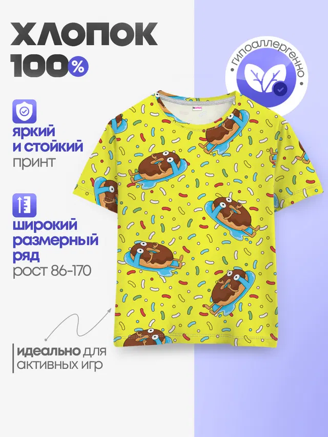 Детская базовая футболка с принтом «Еда — Плачущий пончик»
