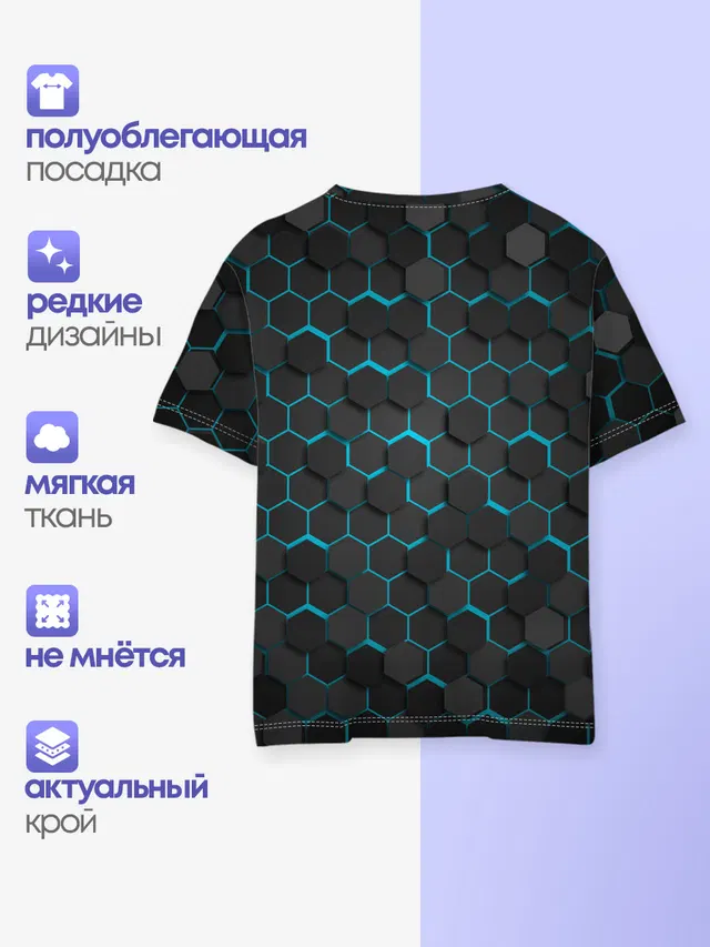 Turquoise Octagon