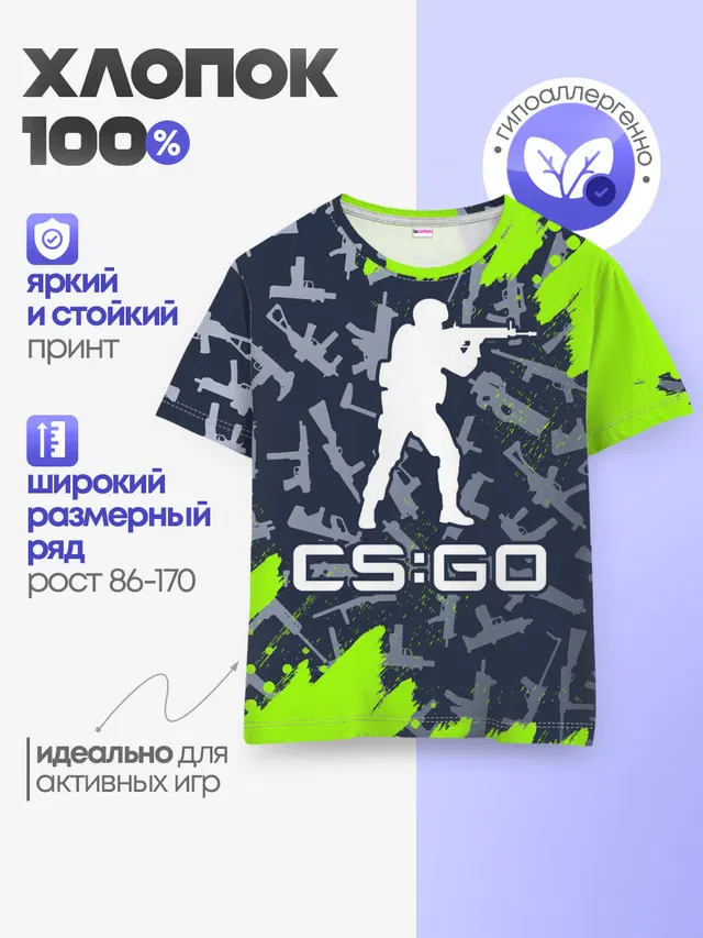 Детская базовая футболка