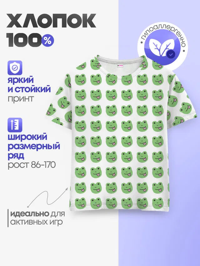 лягушки