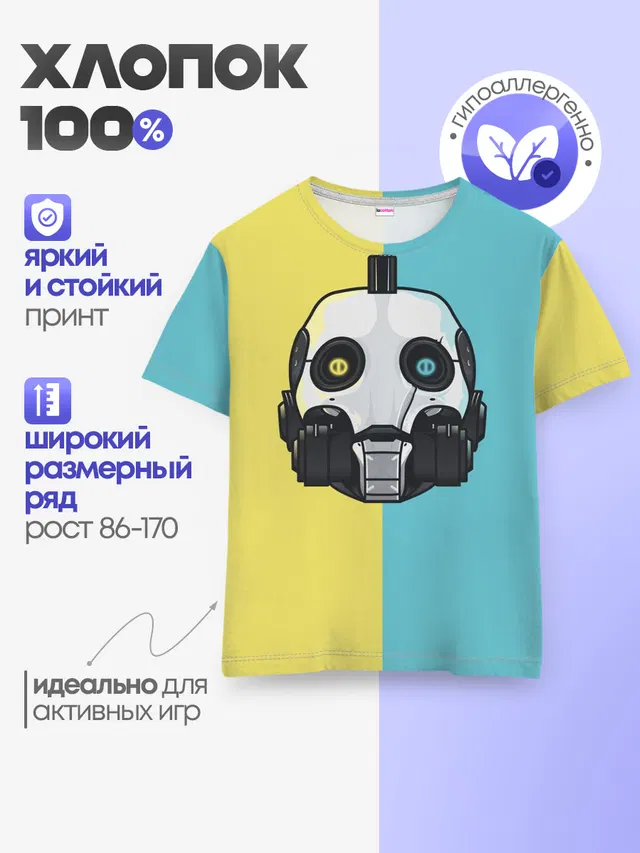 Детская базовая футболка