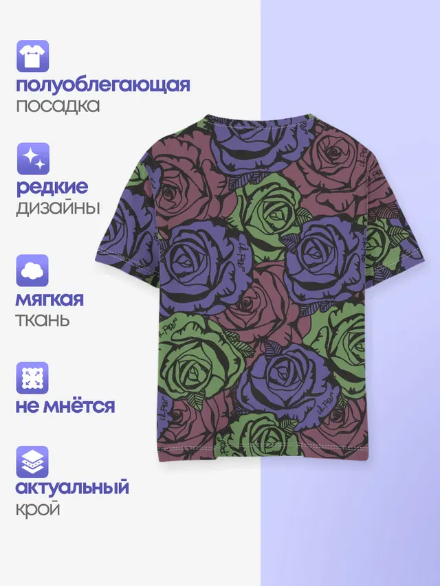 Розы Лил Пипа