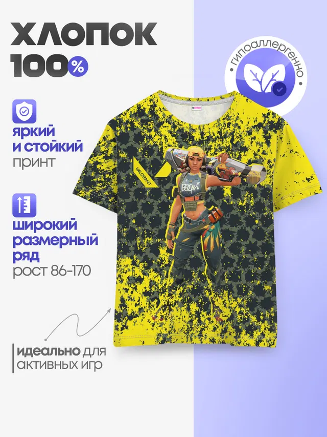 Детская базовая футболка с принтом «Valorant: RAZE»