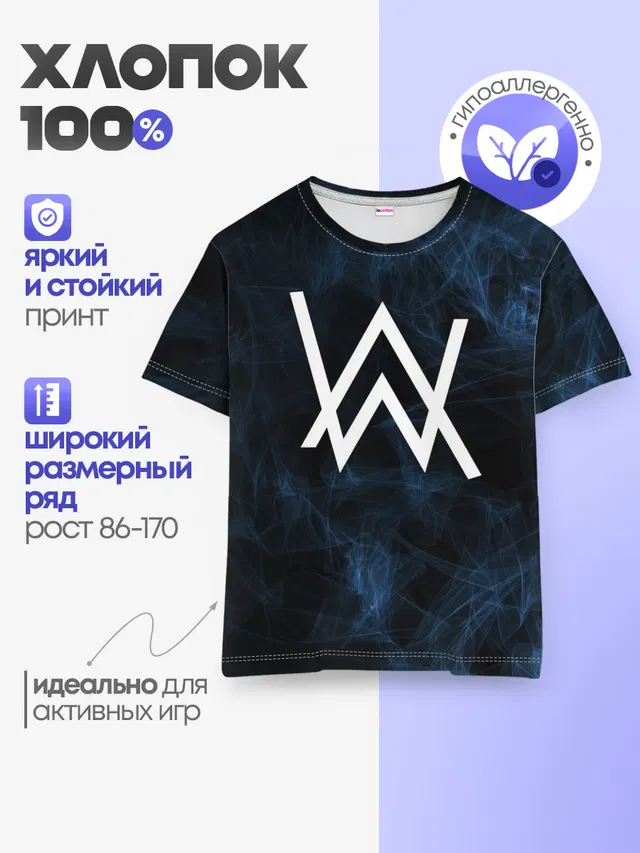 Alan Walker