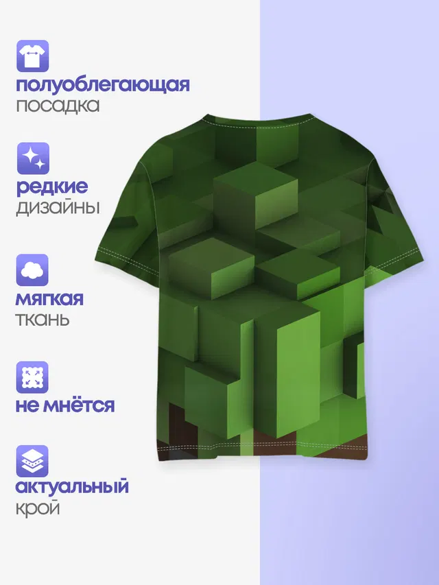 Детская базовая футболка с принтом «Роблокс»