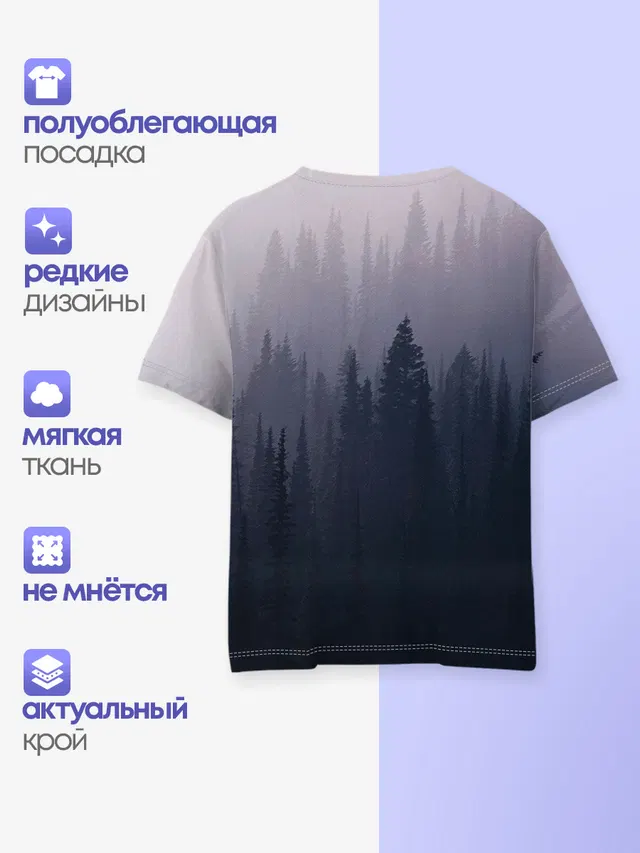Лесок
