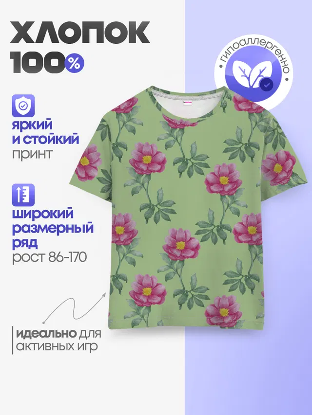 Пионы на светло зеленом фоне