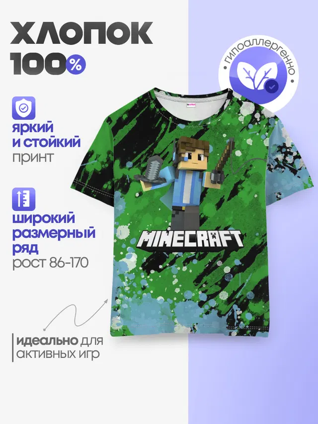 Minecraft / Майнкрафт
