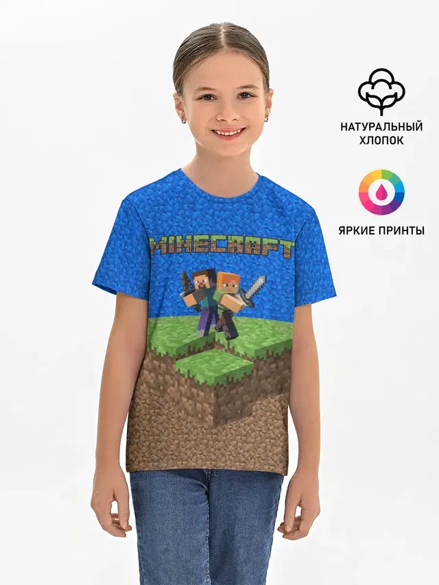 Детская базовая футболка