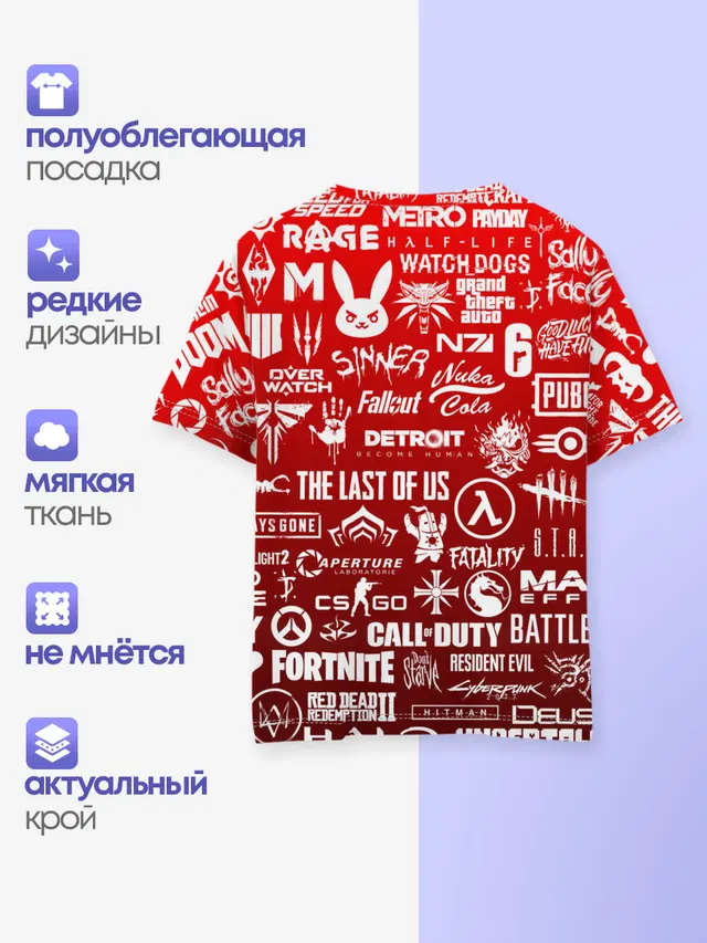 Детская базовая футболка
