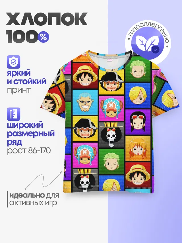 ONE PIECE / ВАН ПИС / ГЕРОИ