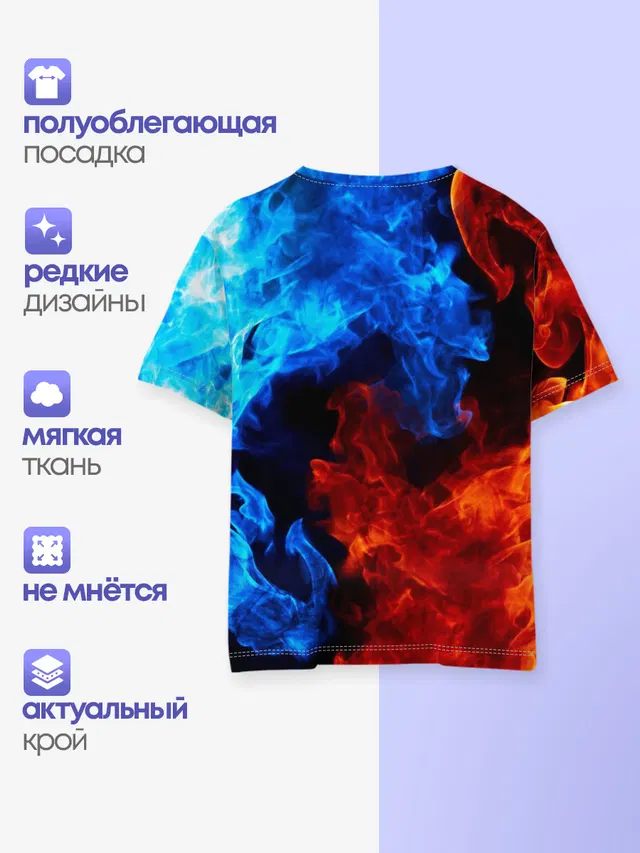 Детская базовая футболка с принтом «Текстуры — Битва огней»