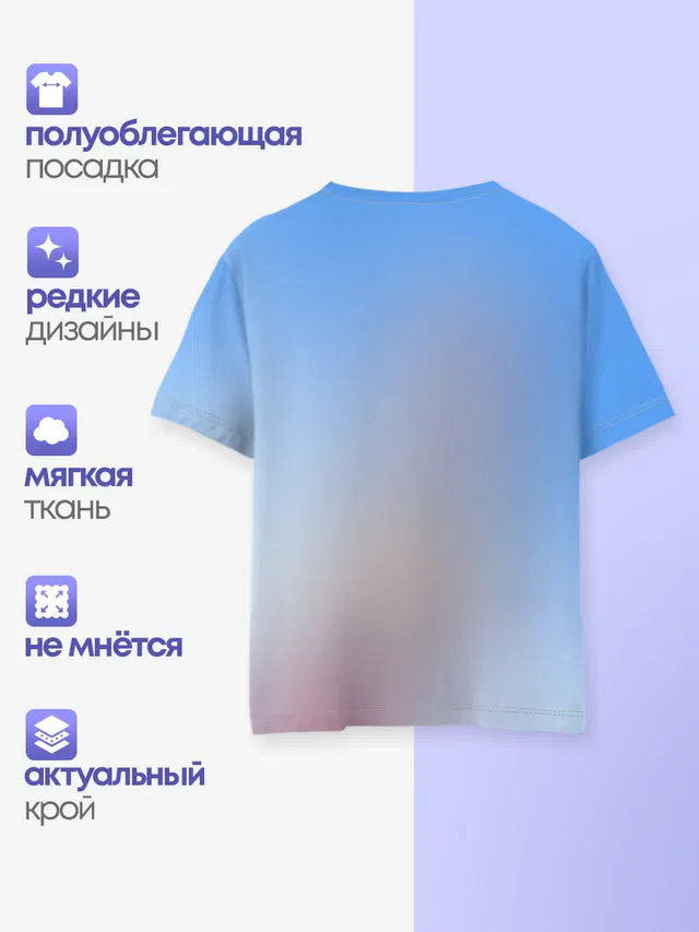 Детская базовая футболка