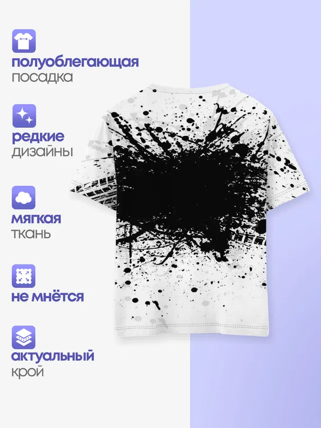 Детская базовая футболка