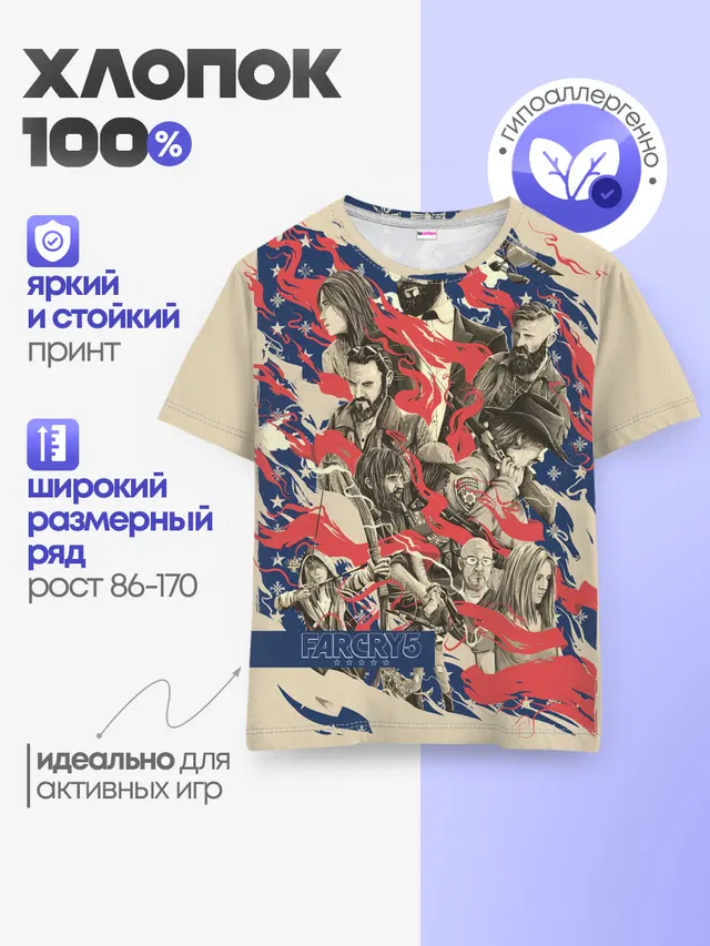 Детская базовая футболка