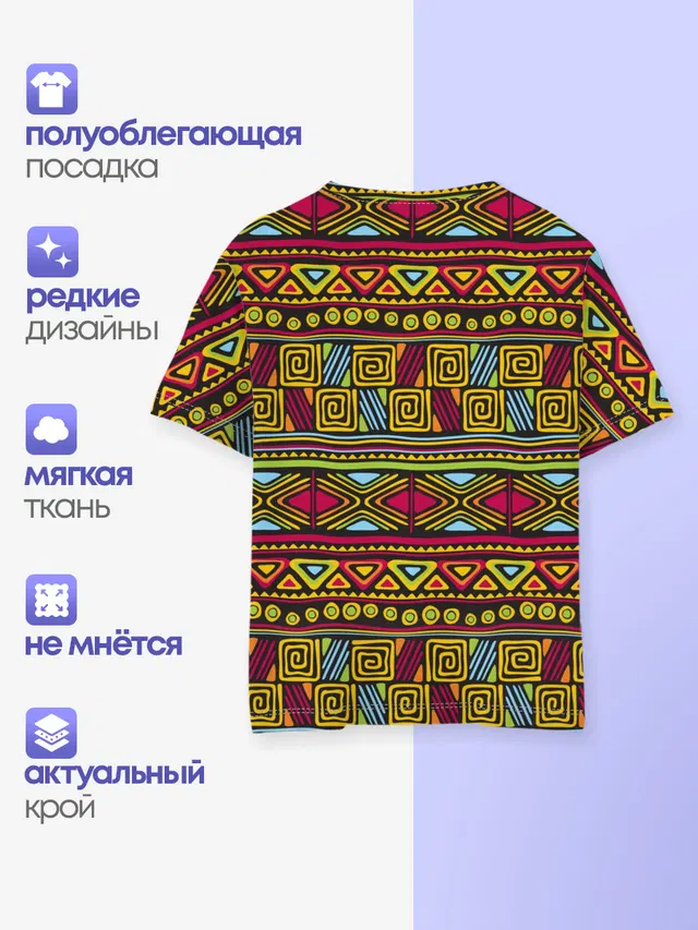 Этнический орнамент