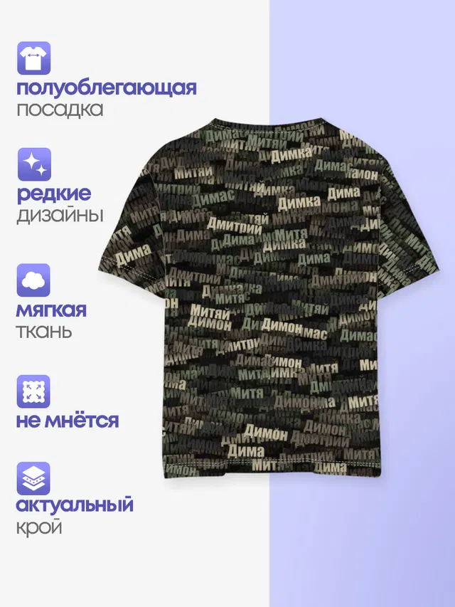 Детская базовая футболка