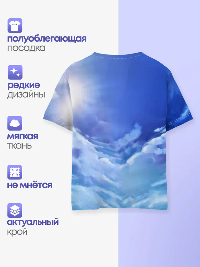 Детская базовая футболка