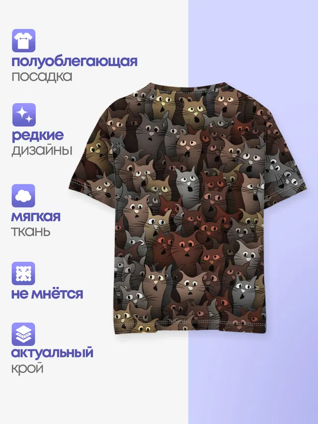 Глупые коты