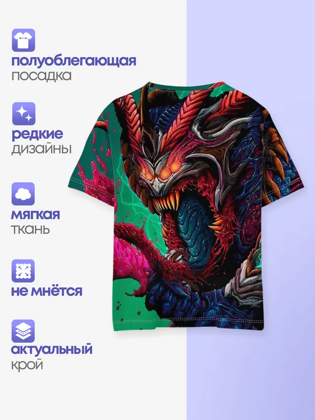 Детская базовая футболка с принтом «Counter-Strike — CS GO hyper beast skin»