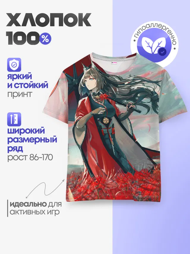 Azur Lane red flowers