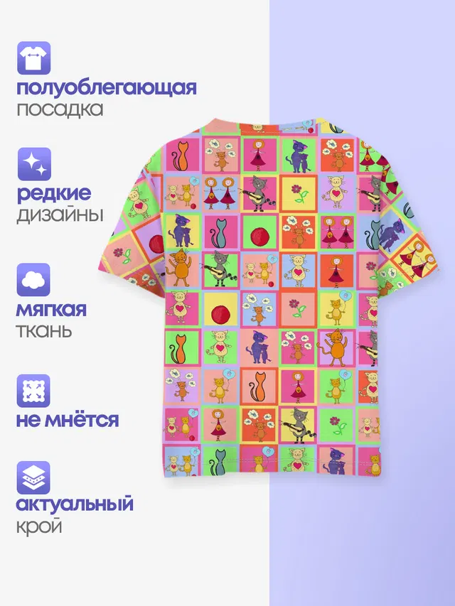 Хороший день
