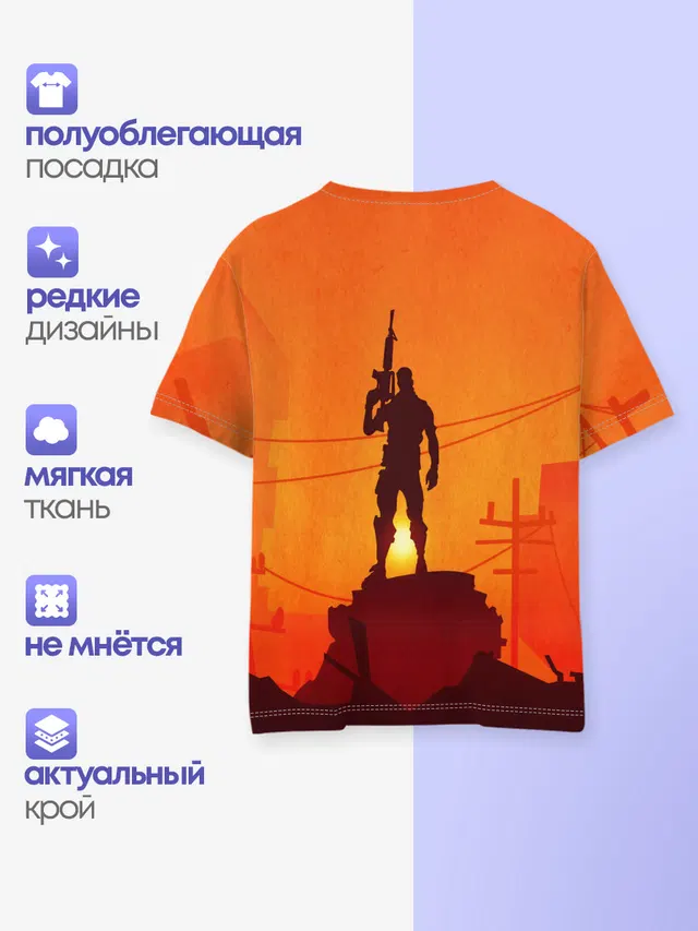 Детская базовая футболка