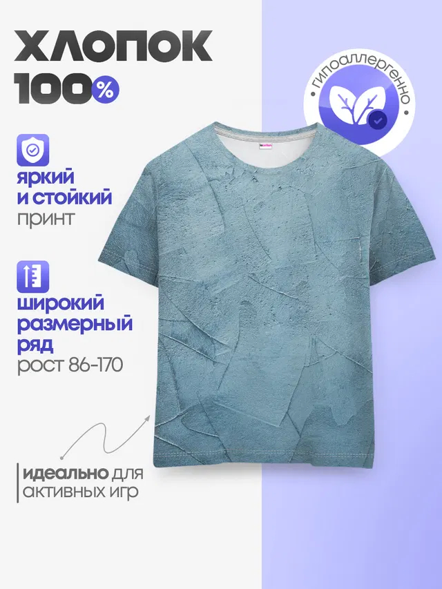 Оттенки синего
