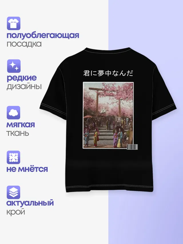самурай 404