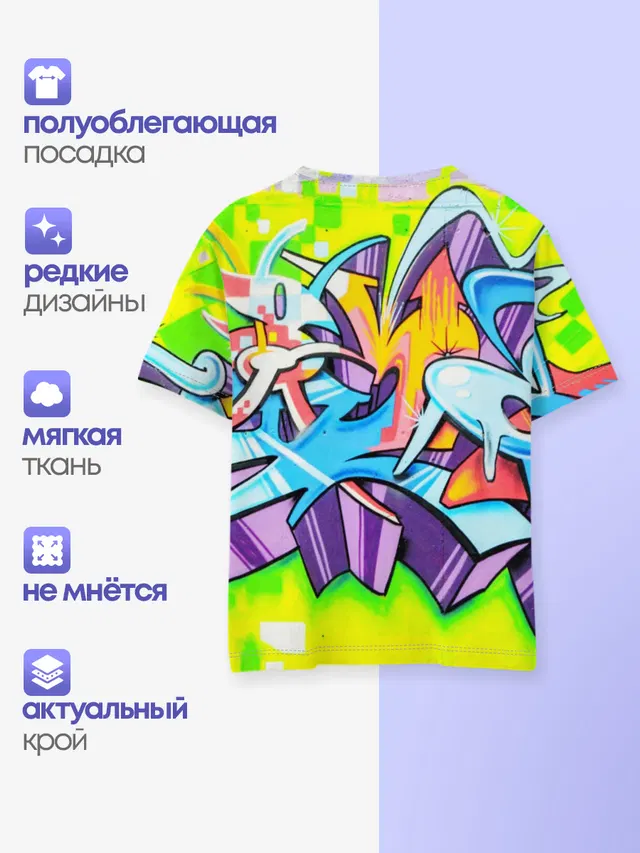 Детская базовая футболка
