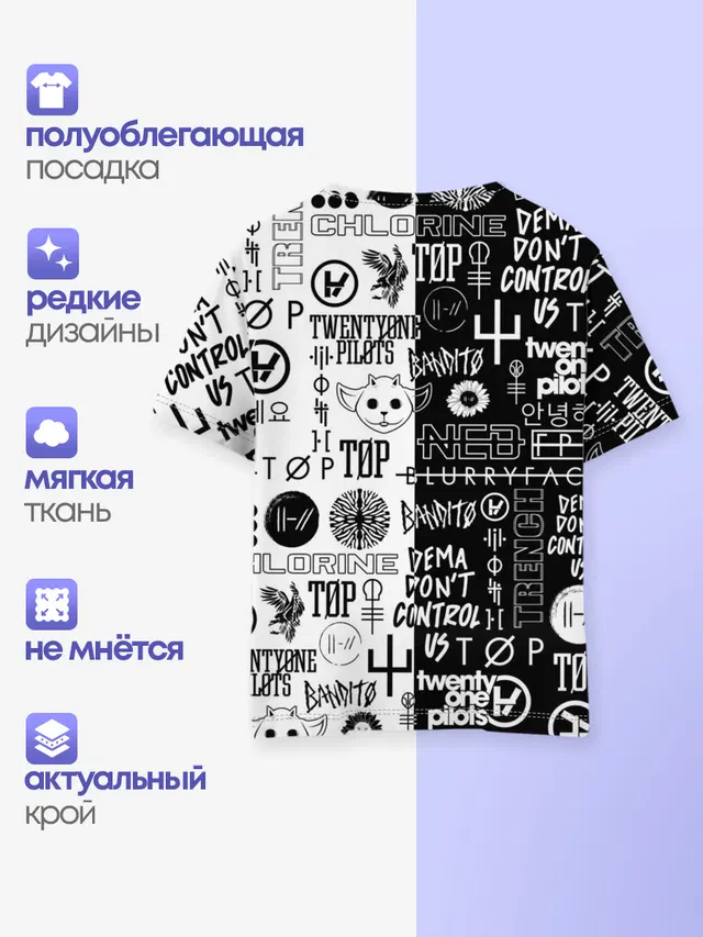 Детская базовая футболка