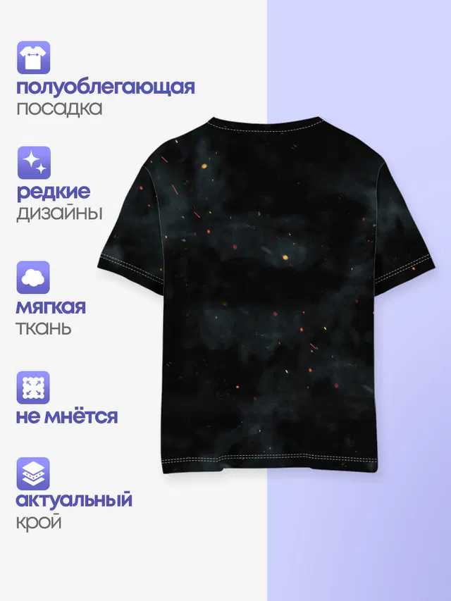 Мир Юрского Периода