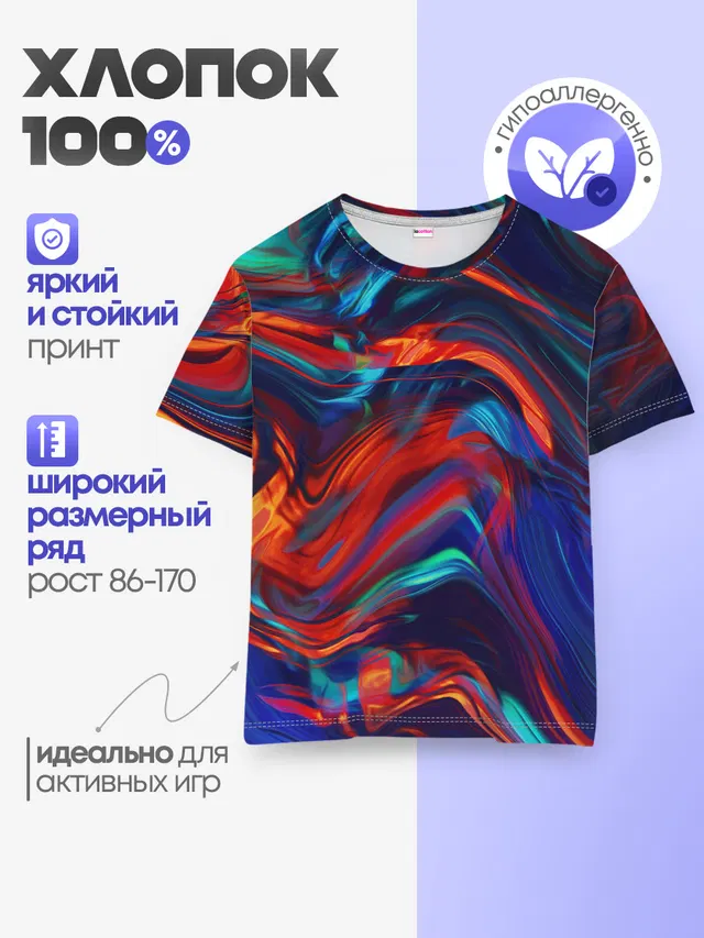 Абстракция краски