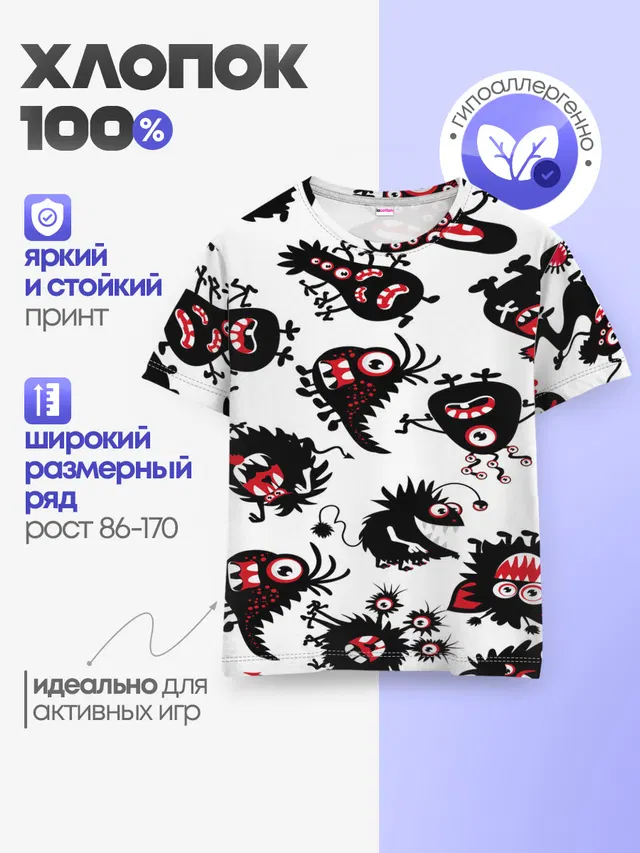 Чудики