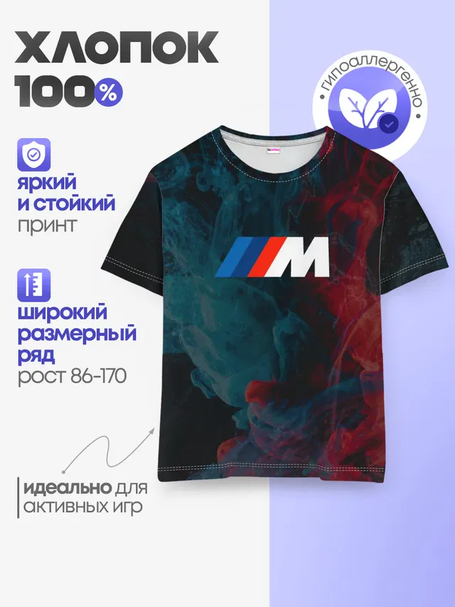 BMW M Power | БМВ М