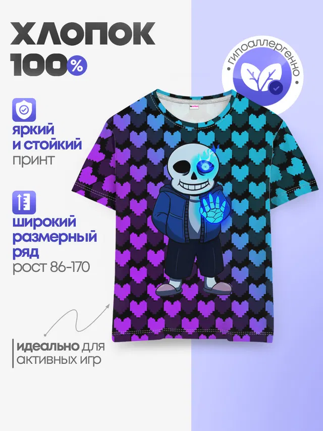 Детская базовая футболка с принтом «Pixel heart»