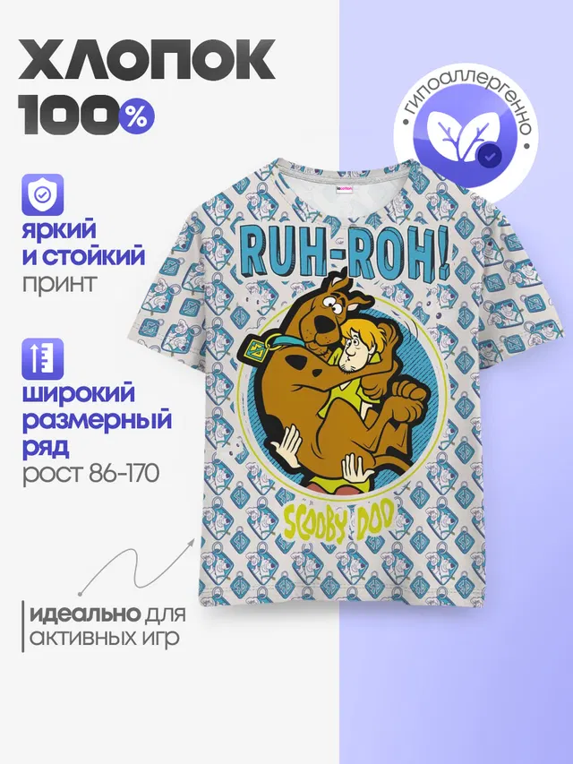 Детская базовая футболка с принтом «Скуби-Ду — Ruh-Roh!»