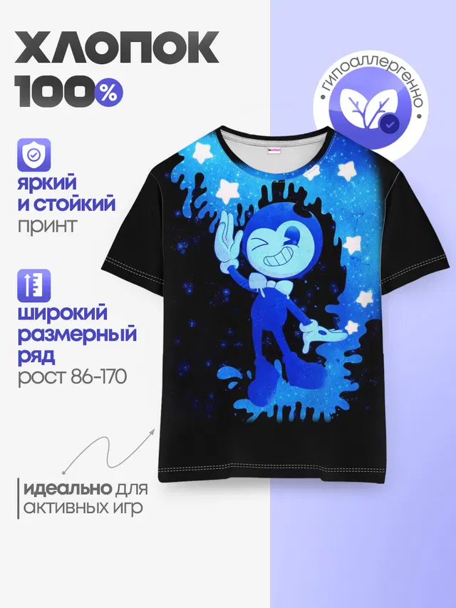 Детская базовая футболка с принтом «Bendy and the ink machine»