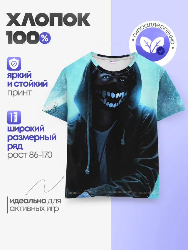 Детская базовая футболка