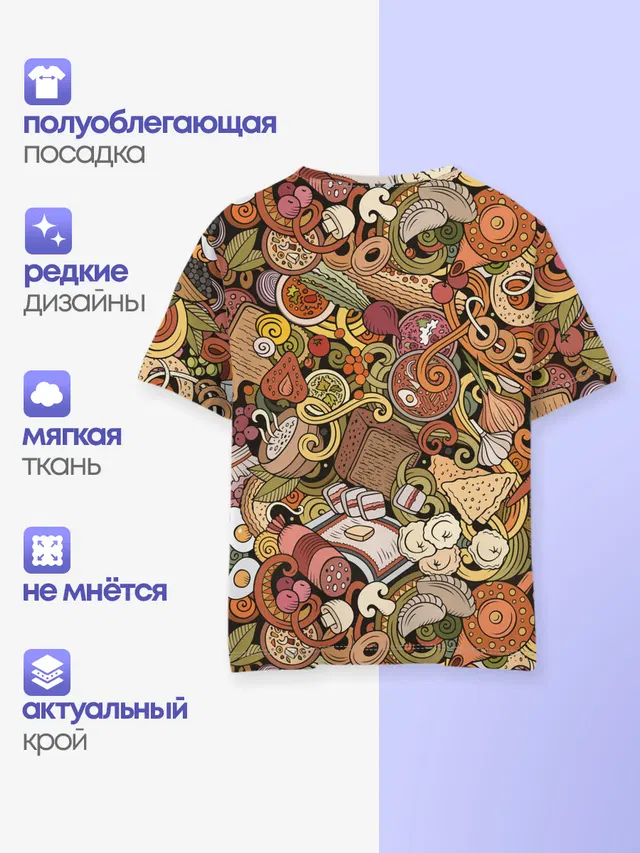 Русская еда
