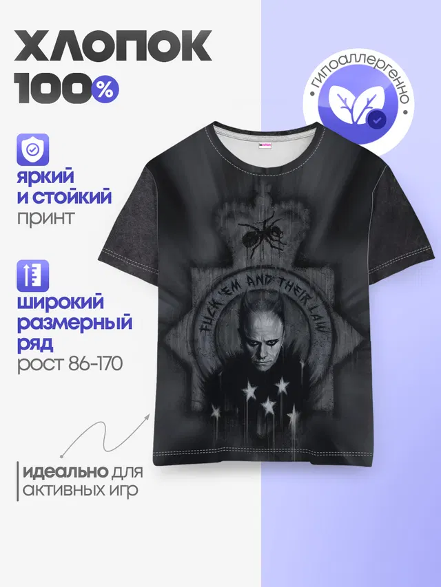 Детская базовая футболка с принтом «Prodigy — FLINT — THE PRODIGY — ПРОДИДЖИ»