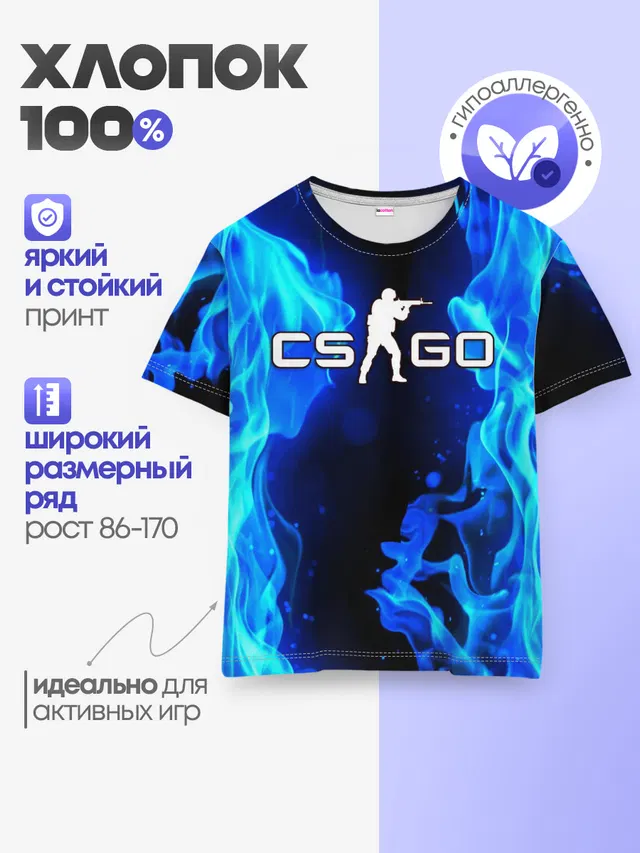 Детская базовая футболка