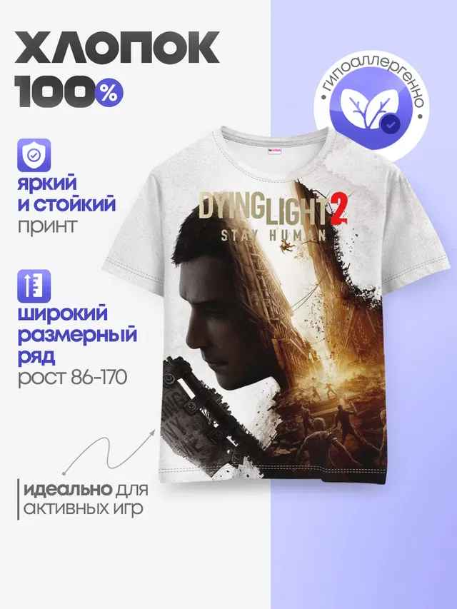 Детская базовая футболка с принтом «Dying Light — Dying Light 2 Original»