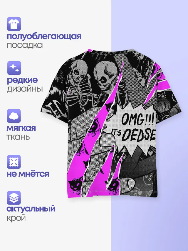Детская базовая футболка с принтом «Watch Dogs 2 — DEDSEC»